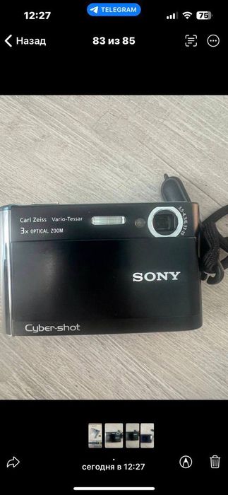 Цифровой фотоаппарат.