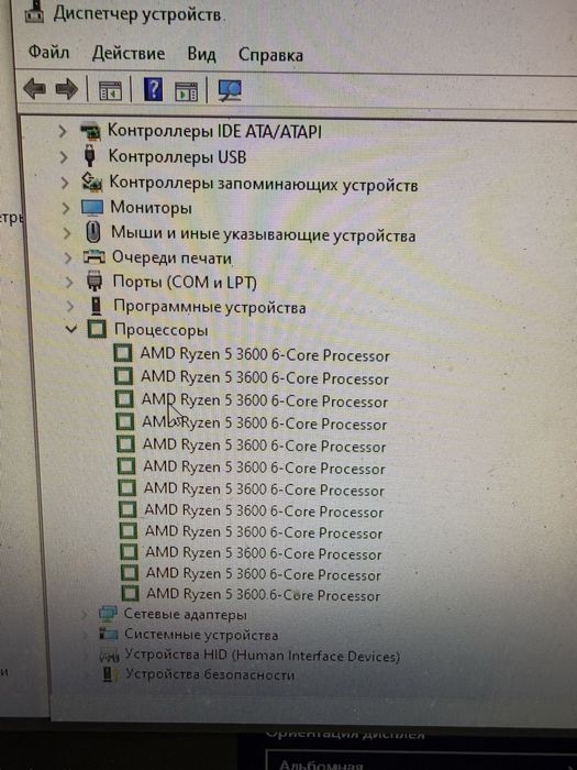 компьютер ryzen 5