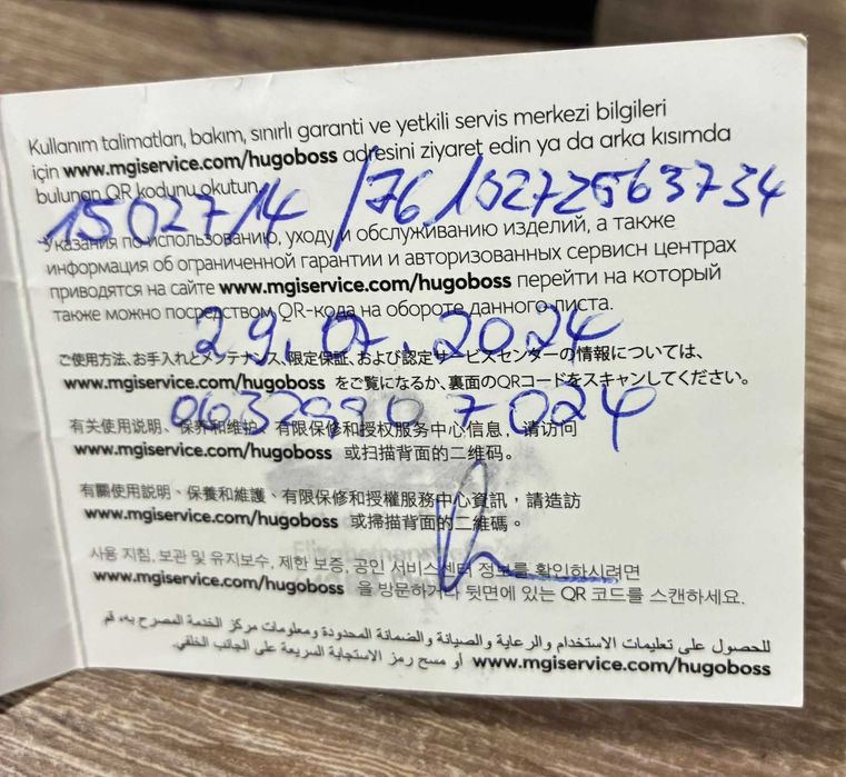 Дамски часовник HUGO BOSS ATEA