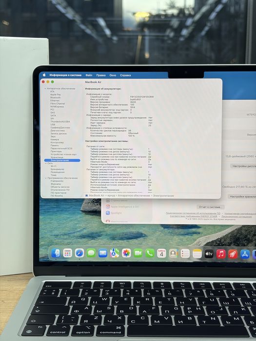 Macbook air 13 M2 8/256 gb EAC | 100% | iStatus