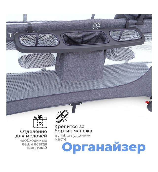 Продам детскую кровать-манеж