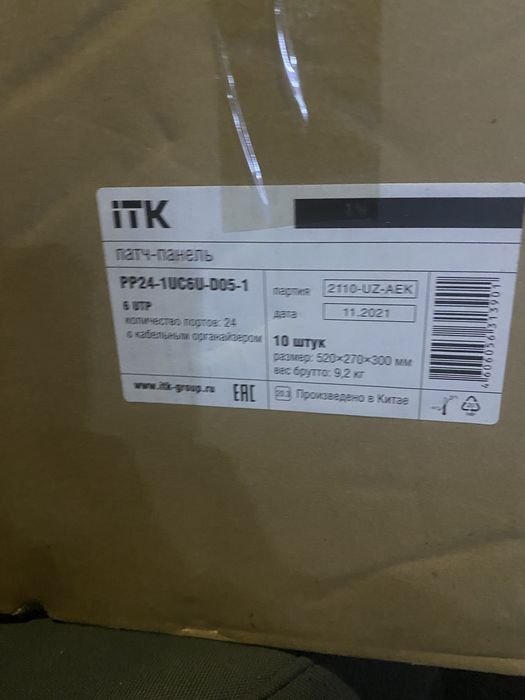 ITK патч панель 19 (1U) UTP 24 порта cat6