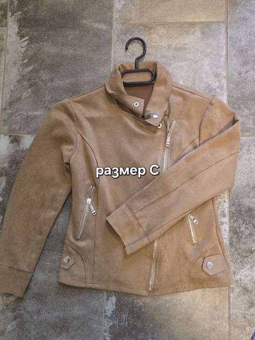 Яке размер С дамско