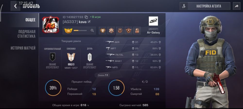 Продам акаунт стендоф2
