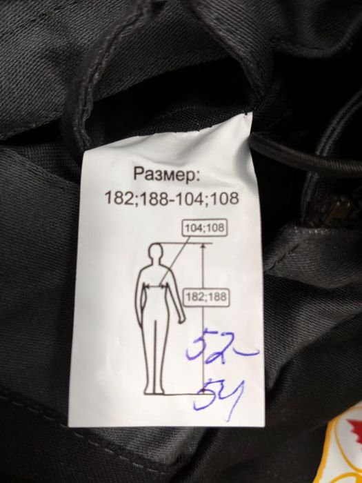 Продаю спецодежду