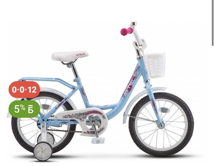 Велосипед для девочки