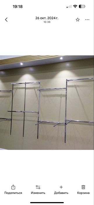 Торговое оборудование продам