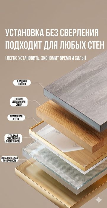 Держатель/крючок универсальный