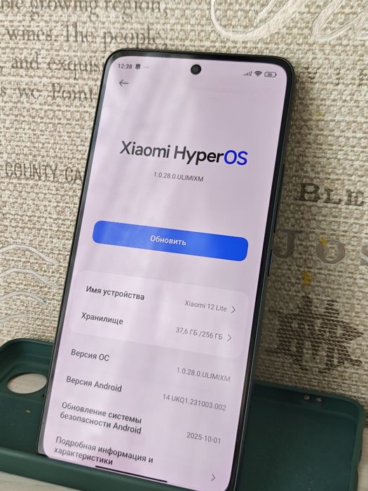 Xiaomi 12 Lite в идеале