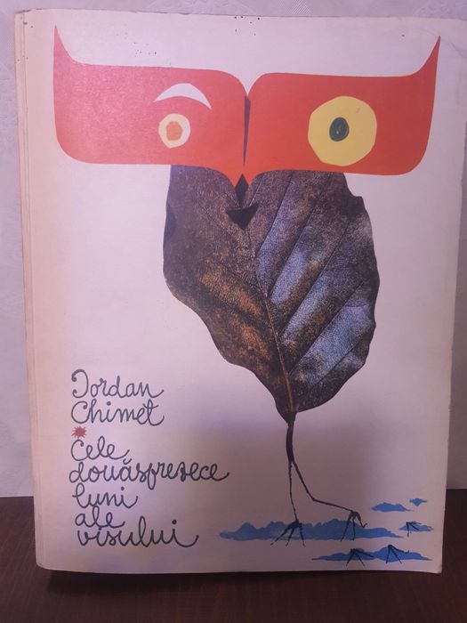 Antologia Inocentei  Cele douasprezece luni ale visului-Iordan Chimet 1972