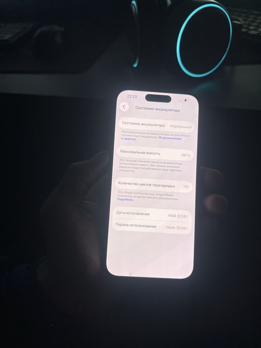 iPhone 15 pro b/u