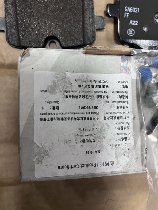 Дискове и накладки за G05 BMW X5 2020