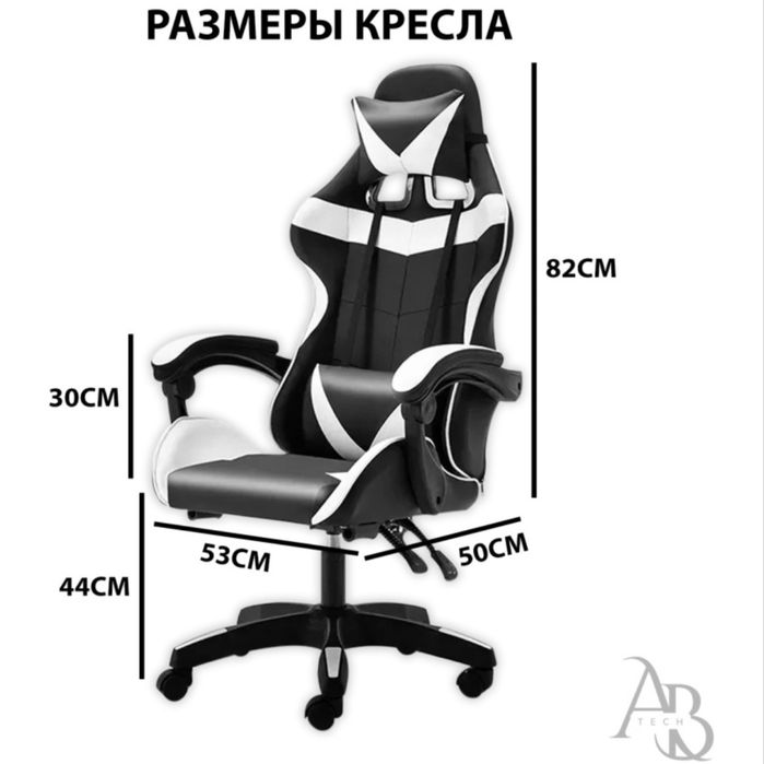 Продам стол компьютерный и кресло