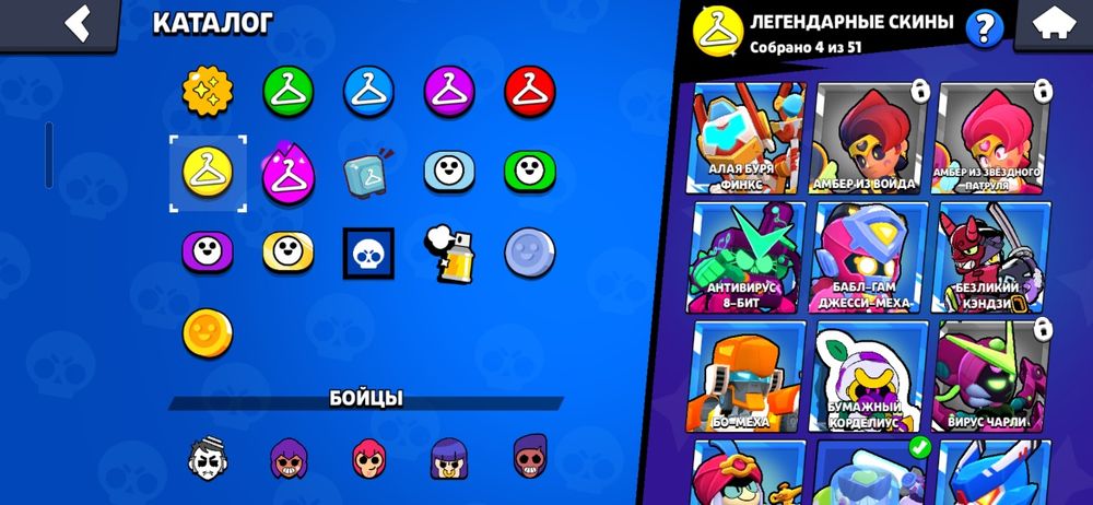 Аккаунт Brawl Stars  почти 50к