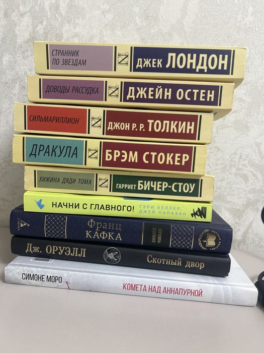 Продам книги в хорошем качестве