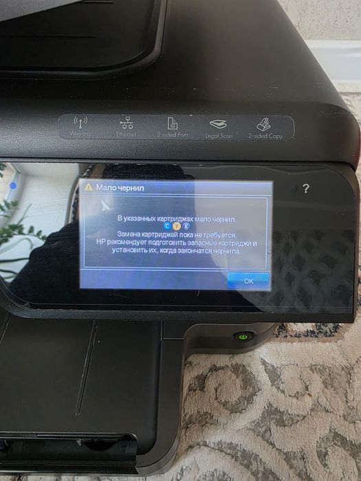 Цветной многофункциональный принтер HP officejet pro 8600 plus