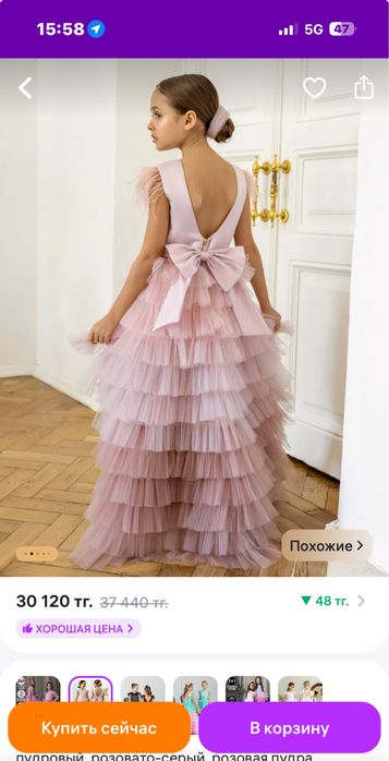 Детское бальное платье