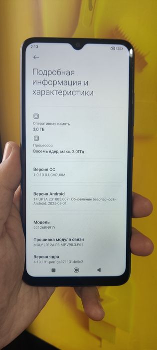 Продам Redmi 12C.