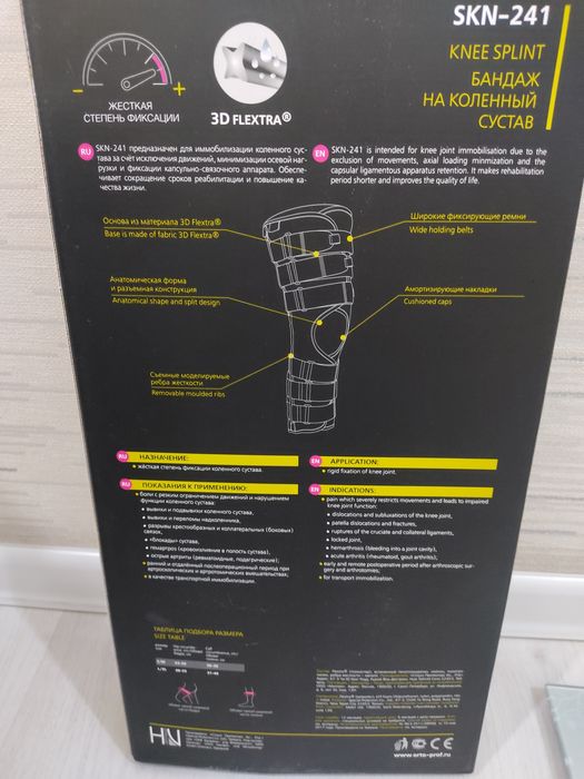 Продам тутер в идеальном состоянии