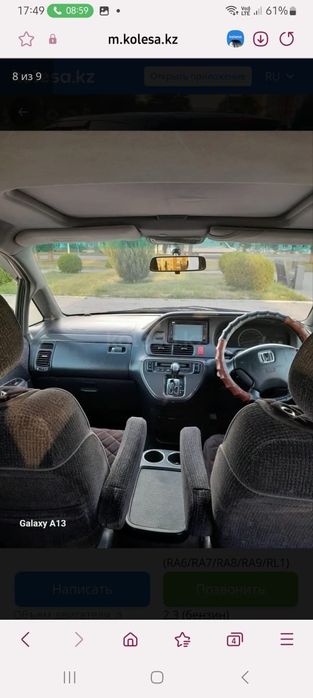 Продам Хонда одиссей