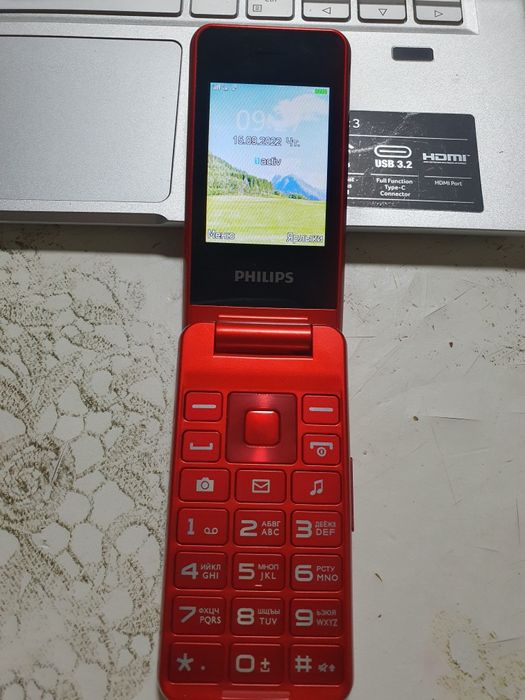 Philips E2601   Philips E2601