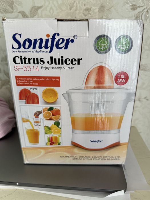 Соковыжималка для цитрусов