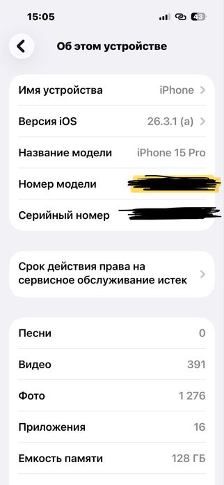 iPhone 15 Pro EAC 128gb 88% без ремонт