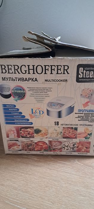 Мультиварка Berghoffer