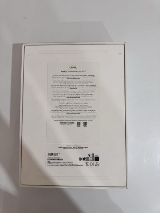 Продаю Айпад 10го поколения