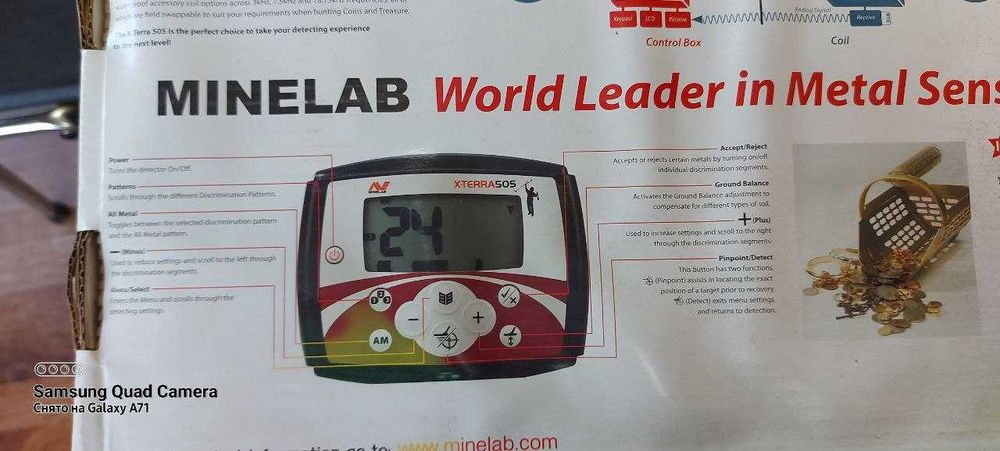 Металлоискатель  X-TERRA 505