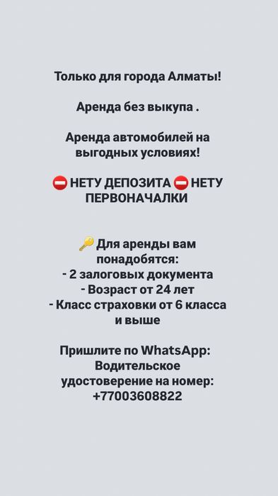 Элантры от 15.000 тг в сутки