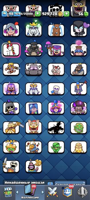 Акк клеш рояль 10600кубкоа