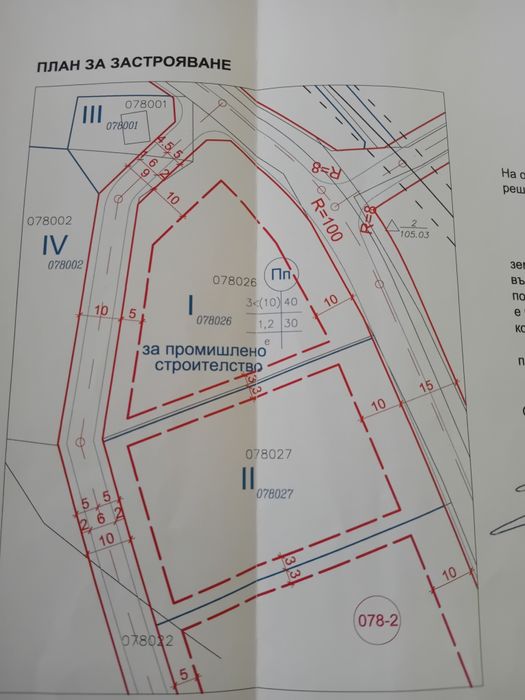 Продавам имот в к.к Камчия