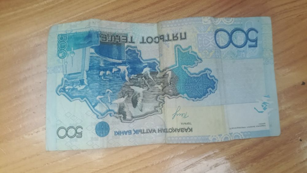 Купюра 500тг 2006г