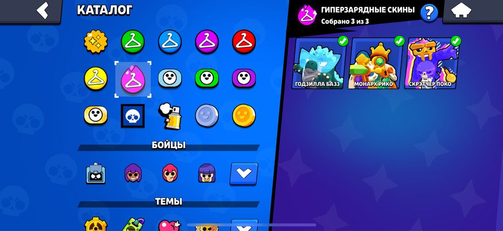 аккаунт в бравл старс