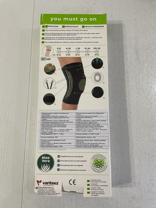 Наколенник