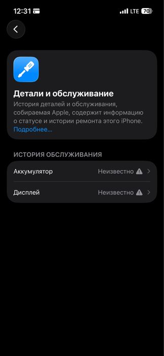 Айфон 13 хорошом состояний