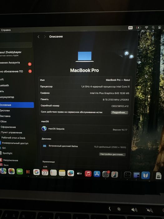 Macbook Pro 13.3
