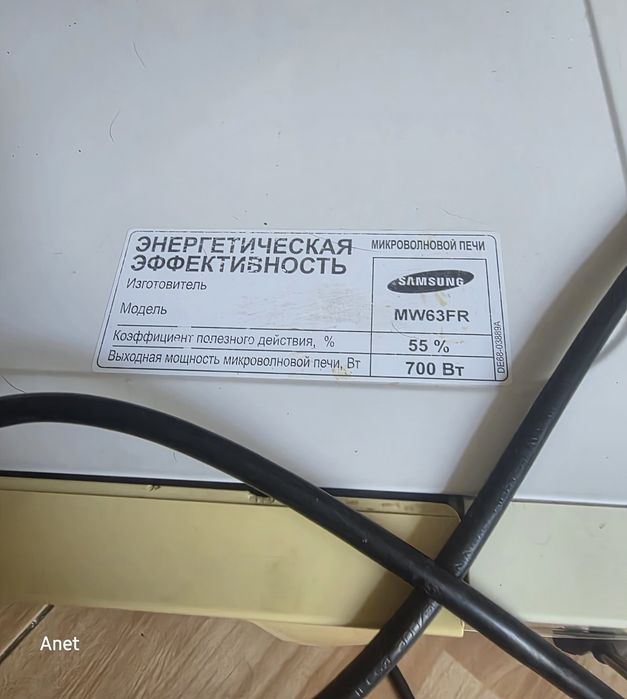 Продам микроволновку н/р
