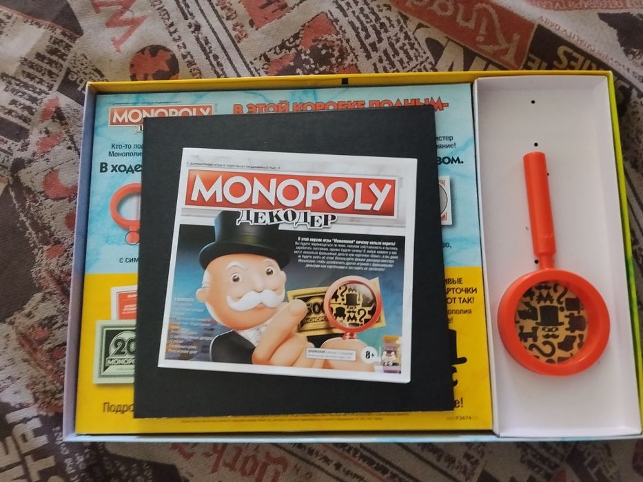 Монополия декодер (продам недорого)