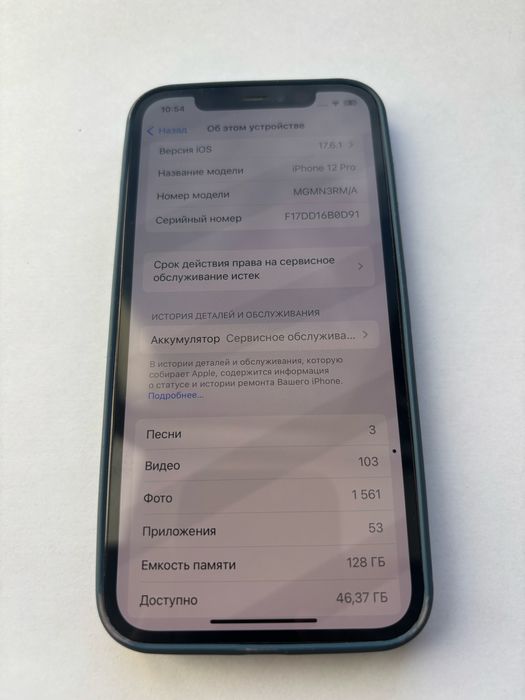Продам Iphone 12 pro
