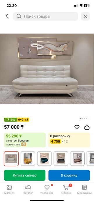 Продаю новую диван тахту