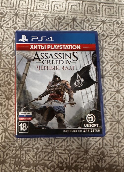 Диски ps4,ps5 дешево