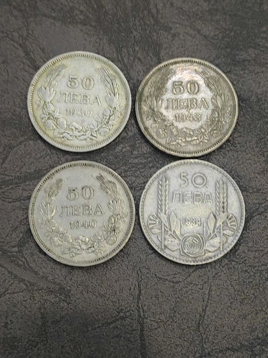 Каре петдесетолевки