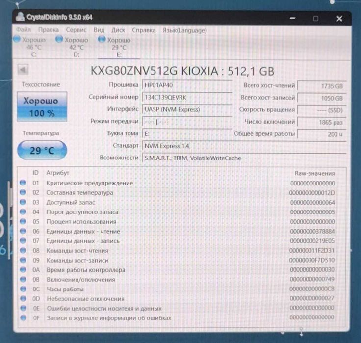 Продам SSD NVMe 512GB  Kioxia