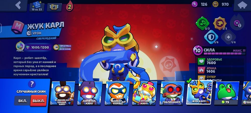 Продам бравл старс аккаунт