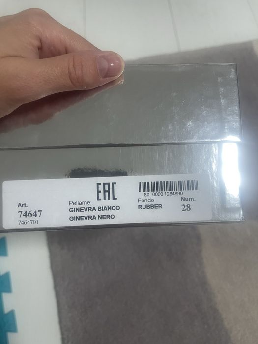 Детски обувки