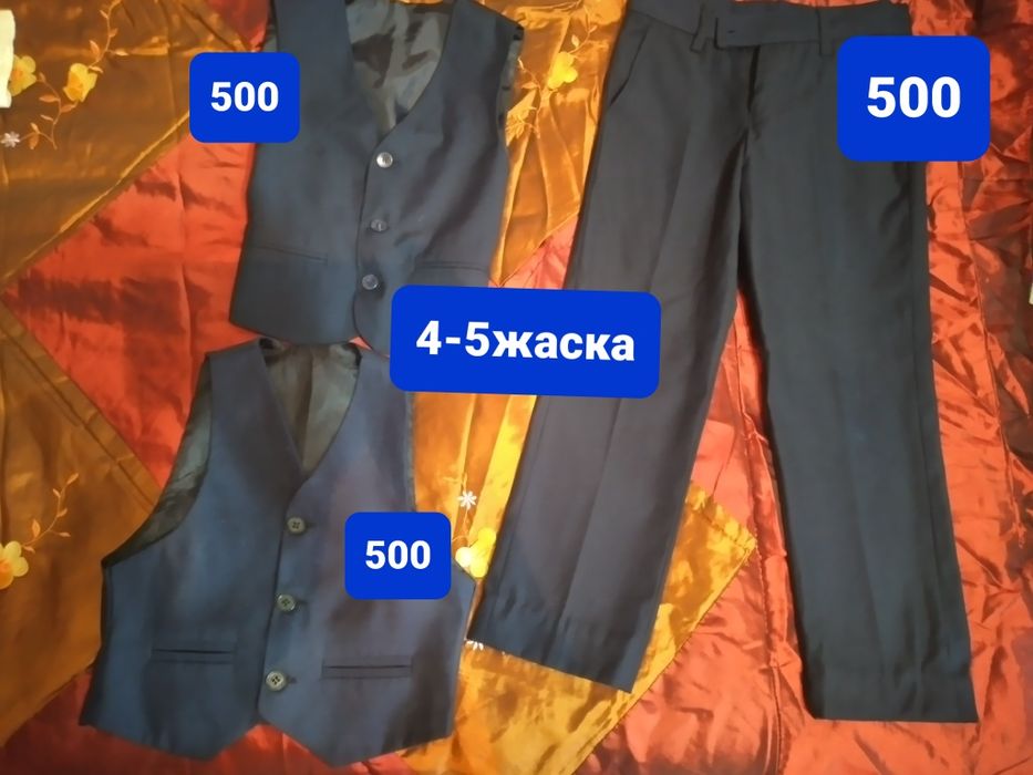 Брюки Шалбар рубашка 4-5жас