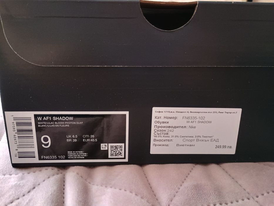 Маратонки NikeAir Force 1 Shadow