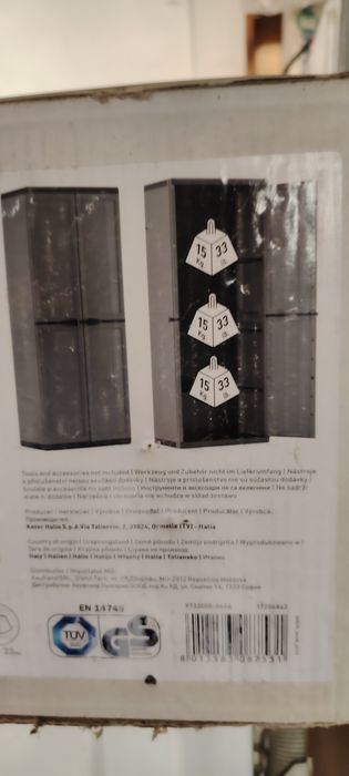 Пластмасов гардероб нов